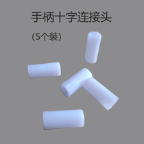 Handle Cross connecting head tooth machine engraving machine Small grinding machine grinding machine handle accessory