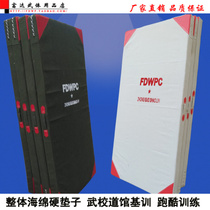 Martial arts jumping mat Sanda mat martial arts training mat somersam somersam shock cushion