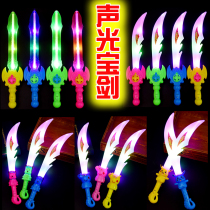 Childrens toys Sword boy music sound and light toys Night Market luminous toys New luminous stalls Yiwu batch