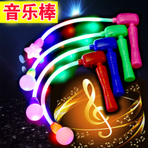 Luminous toy luminous stall Yiwu 2021 new music flicker stick creative childrens small gift square stall