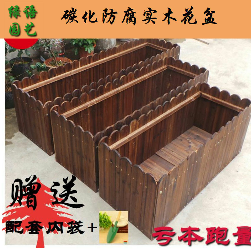 Anti-corrosion wooden flower box extra large rectangular flower pot balcony planting vegetable pot carbonized solid wood fence planting box courtyard flower slot