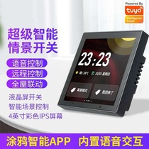 Graffiti New 86 Type Wireless Multifunction Middle Control Screen Liquid Crystal Smart Switch Control Panel WIFI Zigbee