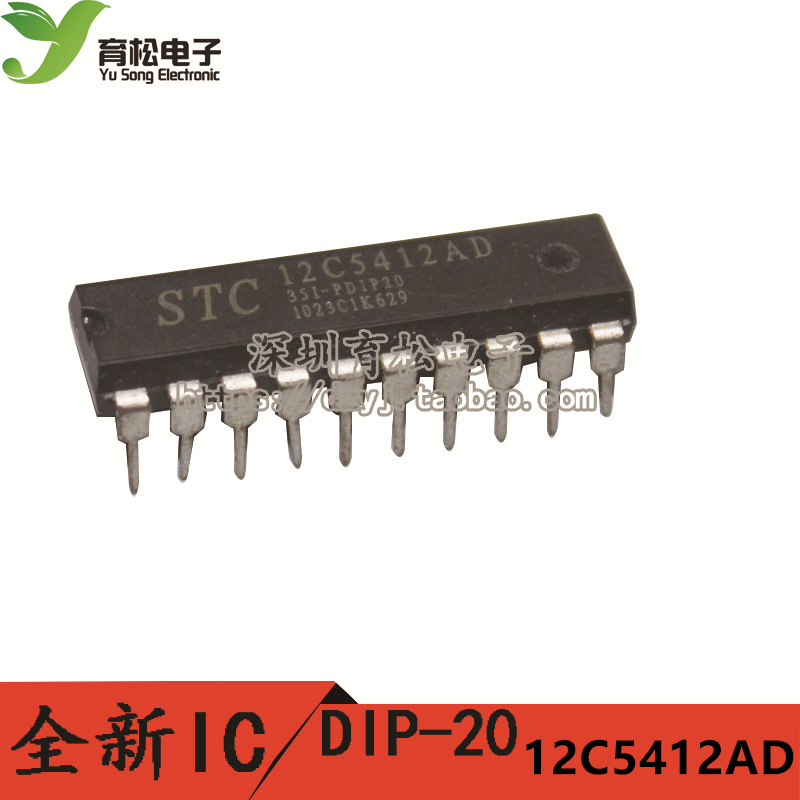 STC12C5412AD-35I-SKDIP20 12C5412AD STC MCU