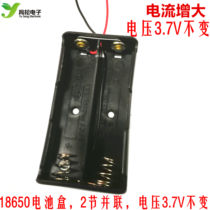 2 sections 18650 parallel battery box extended two sections 3 7v lithium battery box two parallel can be installed with protective board