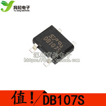 Patch DB107S DB107 Bridge stack patch rectifier Bridge vertebra Shenzhen Yousong Electronics