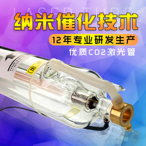 General purpose CO2 laser tube 40W50W60W80W100W130W150W180 tile cutting engraving machine laser tube