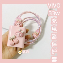 Applicable VIVOx60 mobile phone data line protective sleeve 33w44w charger s9 charging wire x50 winding line s7