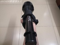 Diving light arm cover