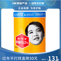 Kawai Japanese liver oil pills Liver oil calcium pills Kawaii cute cod liver oil children A D no fishy smell 300 tablets