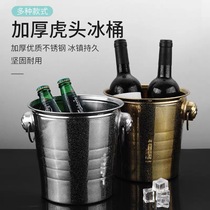 European stainless steel tiger head bar ice bucket Champagne bucket Commercial wine bucket KTV special beer red wine ice bucket