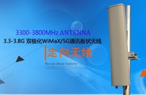 3300-3800MHz 90 degree 17DB dual-polarized directional plate antenna supports 5G network system communication