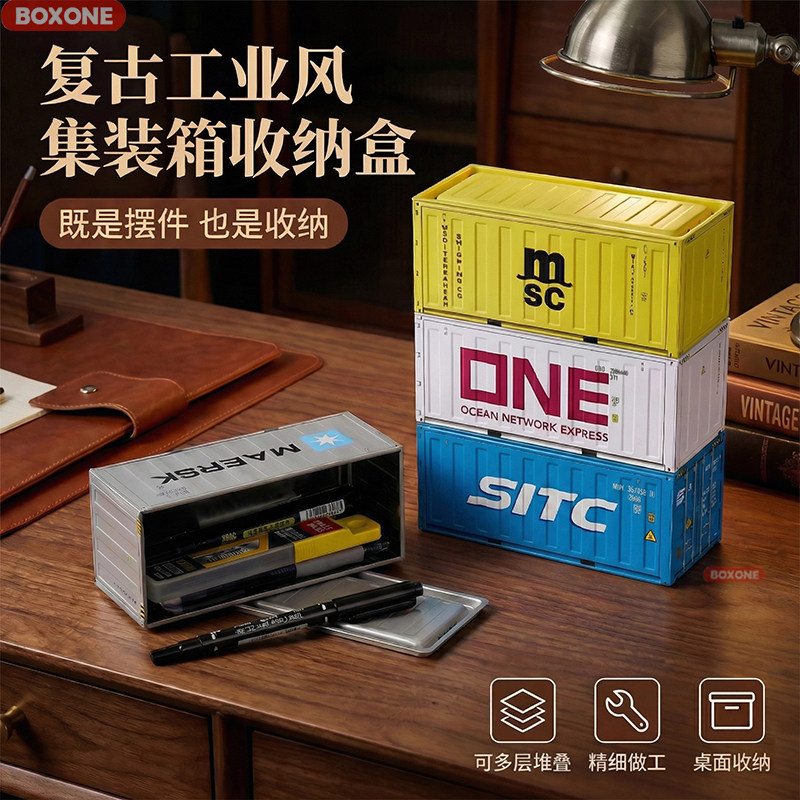 模型收纳文具盒-模型收纳文具盒促销价格、模型收纳文具盒品牌- 淘宝