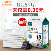 Dog diaper S100 tablets happy pro thick bamboo charcoal pet dog diaper cat dog diaper cat dog diaper deodorant absorbent sanitary pad