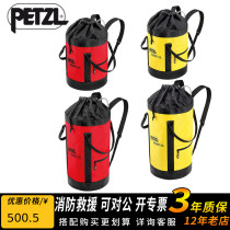 Climbing PETZL S41 BUCKET fire rescue equipment bag outdoor mountaineering aerial work backpack rope bag