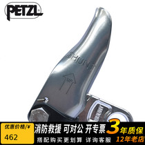 Climbing rope Petzl SHUNT B03 B falling mechanical grab knot Rock climbing mountaineering rope riser protection equipment