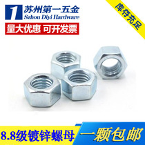 8 Grade 8 Galvanized Hexagon Nut M5M6M8M10M12M14M16M18M20--M36
