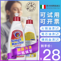 Dagong chicken head stains Nester laundry detergent net cleaner to remove stubborn stains flagship store official