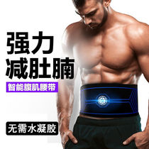 Thin waist thin belly artifact weight loss abs stick slimming belt exercise ABS fitness equipment Home fat machine