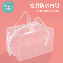 Small ya elephant back milk bag back milk equipment refrigerated breast milk fresh-keeping bag environmentally friendly waterproof transparent inner bag
