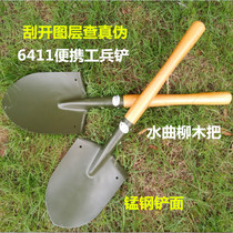 6411 water ash willow short military version of the original small sapper shovel Outdoor portable car fishing camping small shovel