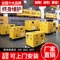  Baode permanent magnet variable frequency screw air compressor 7 5 15 37KW air compressor Large industrial grade air pump