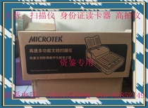 China Crystal ArtixScan DI5240 high-speed document scanner flatbed document feeder picture digital processing