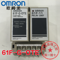 Original OMRON OMRON water level controller 61F-G liquid level relay 61F-11 110 220V