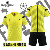 2020 summer football referee suit suit male college student sports match suit short sleeve training Jersey printing number printing