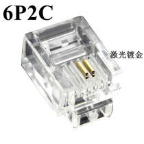 A- level 6P2C new RJ11 phone Crystal Head gold-plated crystal head 2-core phone Crystal Head network Crystal Head