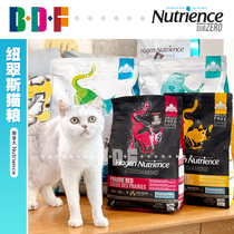 Beethoven pets Canada imported Netris cat food Lyophilized food Fur cat food Netris 11 pounds 12 pounds