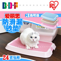 Beethoven pet IRIS cat litter control sand board pedal cat litter filter pad cat foot pad NO550