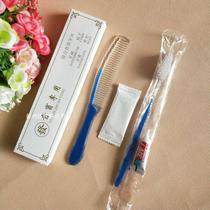Hotel disposable toiletries Four-in-one hotel supplies Comb teeth set Guest room teeth whole box