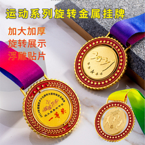 The metal medals of the Games are set to be the champions of the Basketball Football Badminton Trophy Competition of the Varsity Games