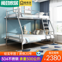  304 stainless steel bed Modern 1 2m1 5m dormitory bunk bed High and low bed shelf bed Small apartment mother and child bed