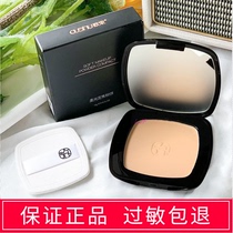 European beam OUSHU soft light fixed coke powder cake oil control make-up makeup concealer long-lasting makeup dry powder female powder powder powder