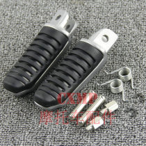 Suitable for Suzuki GW250 Front Pedal Front Pedal