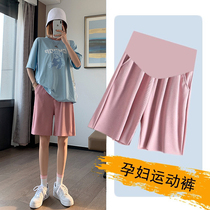 Large size pregnant women shorts 200 Jin outside wear female summer five points ice silk pants fashion loose late pregnancy thin fat mm