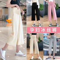 Pregnant Woman Pants Summer Thin 80% pants small Fashion Loose Pregnancy Late Ice Silk Broadlegged Pants Straight Drum Pants