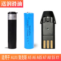 Suitable for AUX AUX X1 A5 A6 A6S A7 A8 S5 Hair clipper Electric shearing battery