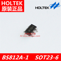 Taiwan Hetai original BS812A-1 SOT23-6 2-key capacitive touch button chip IC without programming
