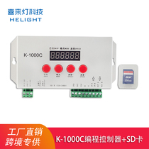 K1000C Full color 2811 LED light strip dimmer 2812 1903 symphony light strip programmable controller SD card