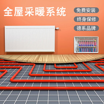 Wuhan water floor heating household surface radiator full set of floor heating equipment natural gas Fiseman free backfill floor heating