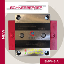 BMA45 G0 G1 G2 G3-V1 V2 V3 (Swiss Schneiberg slider) new model: BMW45A