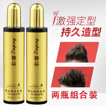 Single product Stiff Clay Glue Super Strong Rimmed Styling Spray HARD HAIR GEL GEL DRY GEL GEL WATER CLEAR AND FRAGRANT WET GLUE BUY 1 SEND 1