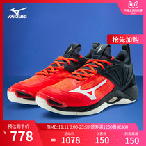 Mizuno Mizuno Mens Volleyball Shoes Same Wear Wear MOMENTUM 2