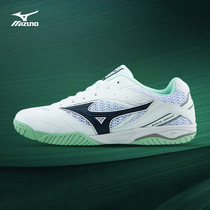 Mizuno Mizuno mens shock absorption and breathable new table tennis shoes wear-resistant training shoes WAVE DRIVE8