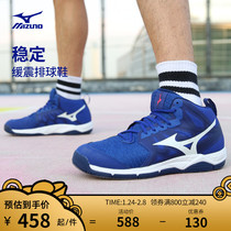 Mizuno mizuno men's and women's shoes cushioning volleyball shoes professional sports shoes WAVE SUPER SONIC2 MID