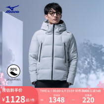 Mizuno Mezzin Thick Mens Blouse Short ESSENTIALS Thickened White Duck Suede Windproof Splash Water Down Clothing