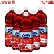 Original imported Ocean Spray excellent cranberry juice drink classic 1L × 6 bottles