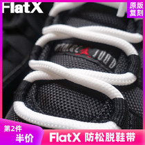AJ11 shoelaces round bold Joe 11 original Kang button Big Devil King White Snake blue snake star basketball shoe rope black and white
